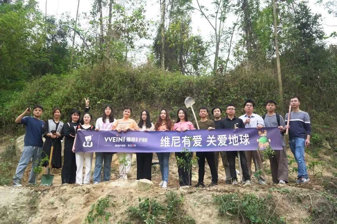 VVEINI｜全新維度，品牌升級