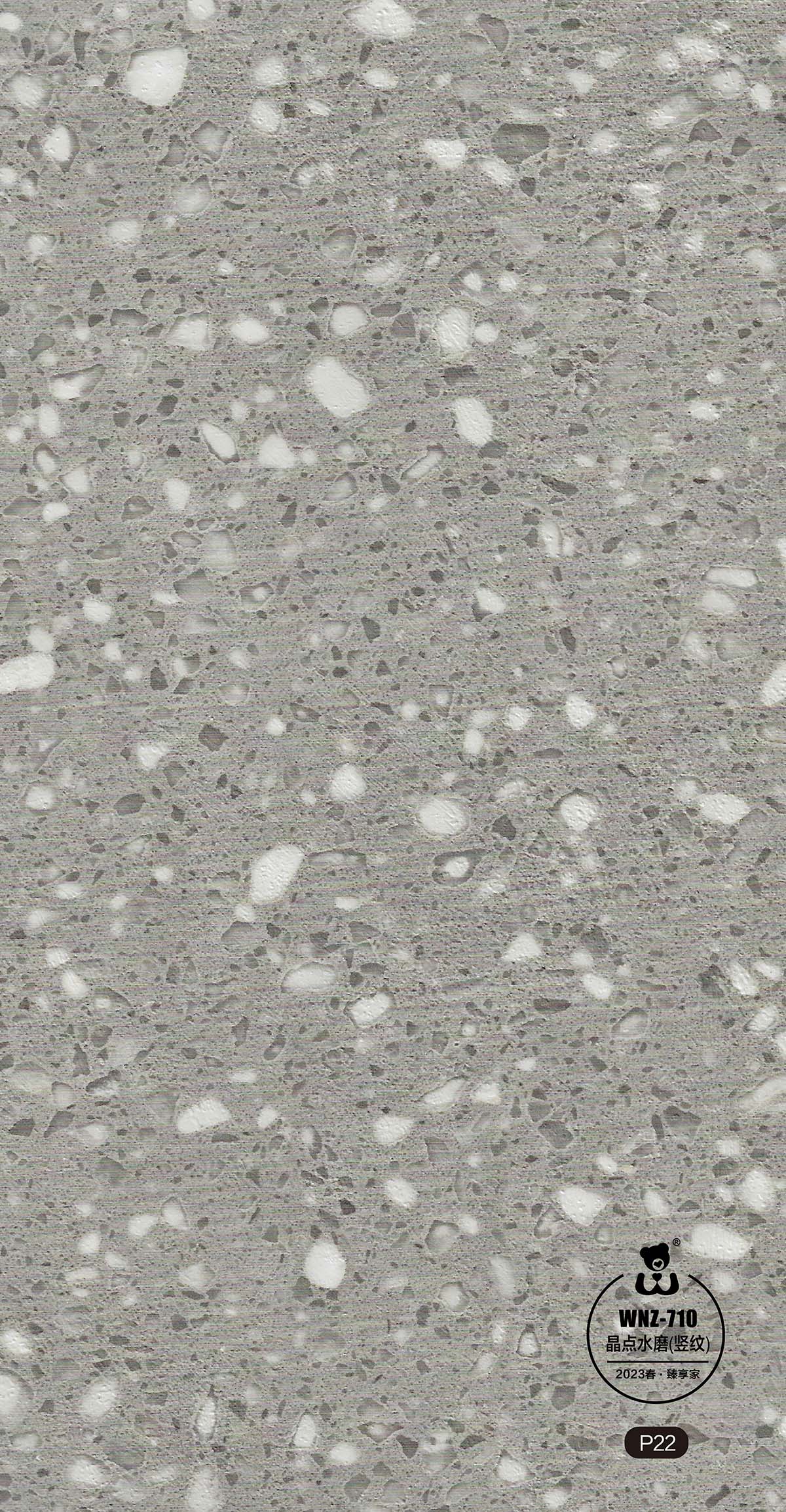 22-WNZ-710晶點水磨