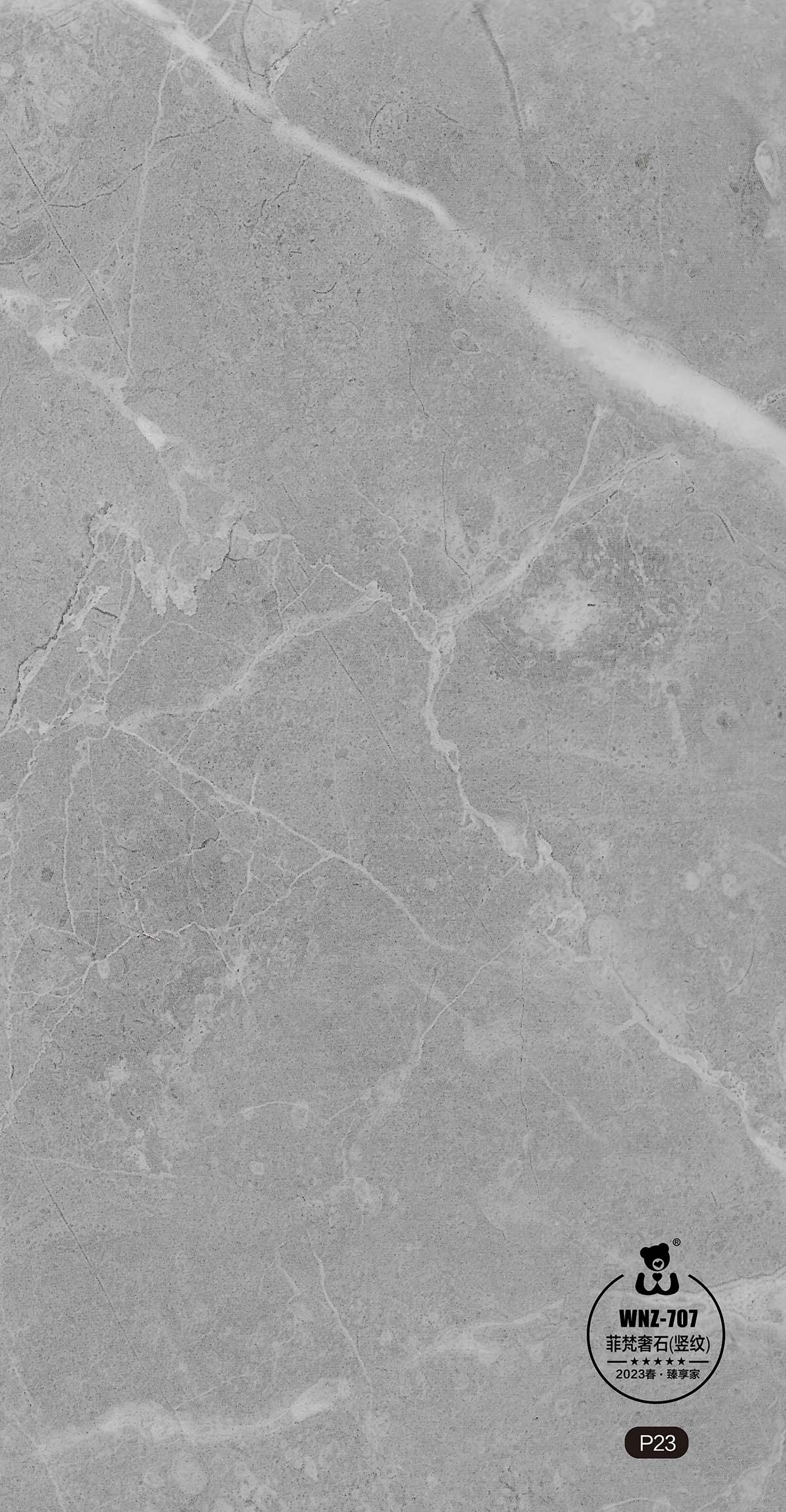 23-WNZ-707菲梵奢石（豎紋）