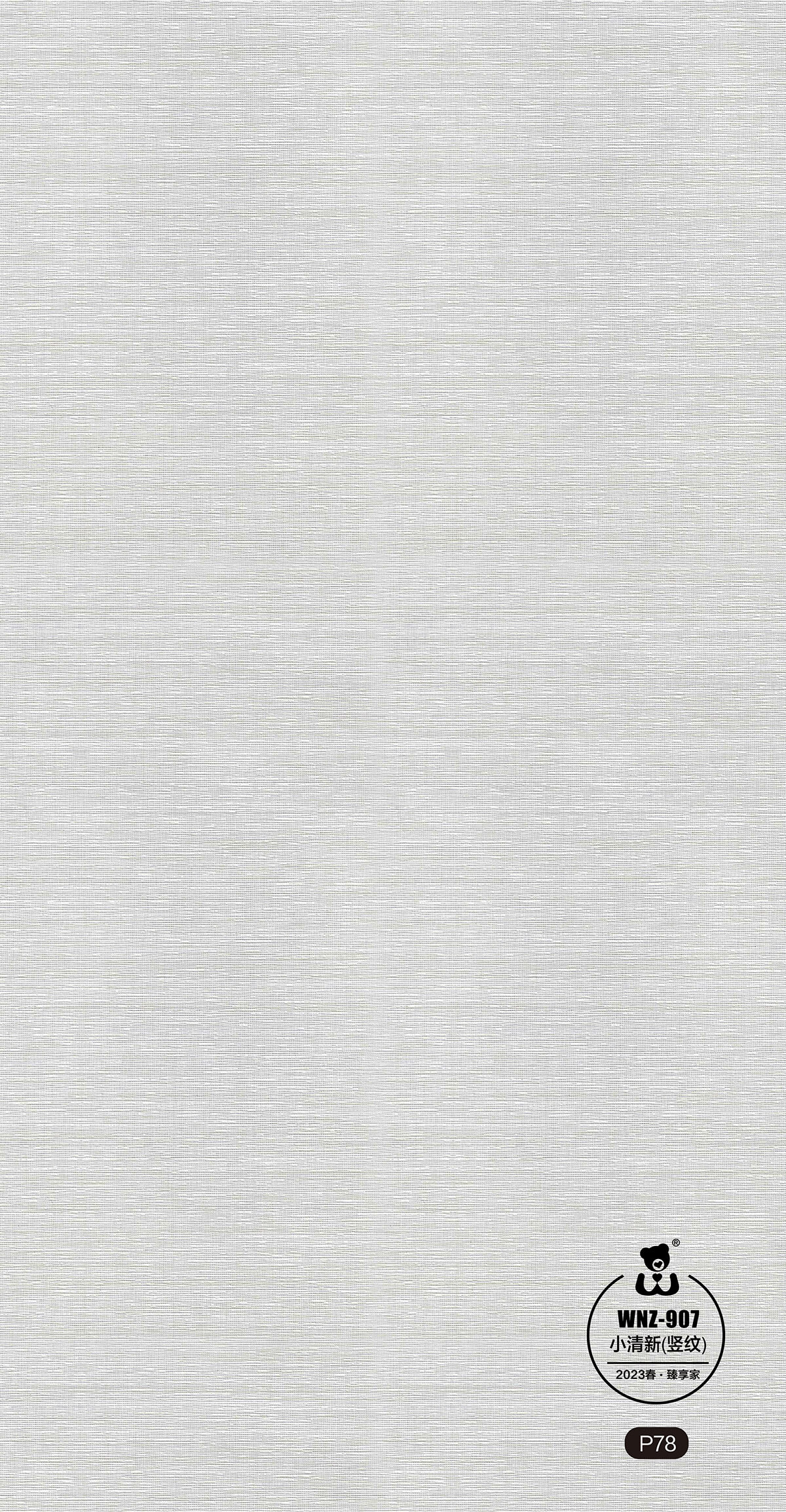78-WNZ-907小清新（豎紋）