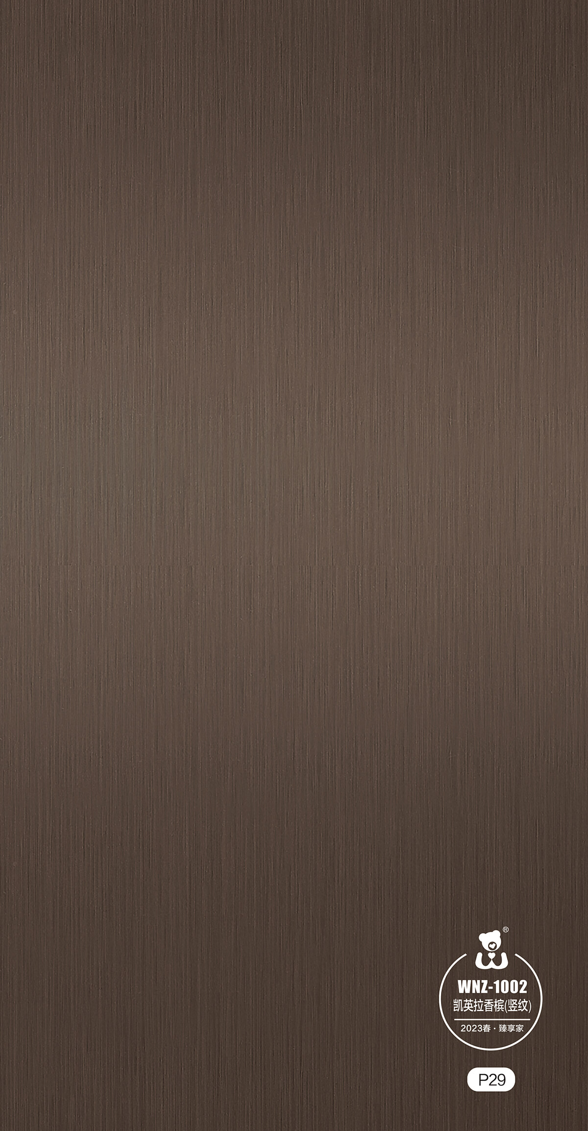 29-WNZ-1002凱英拉香檳（豎紋）