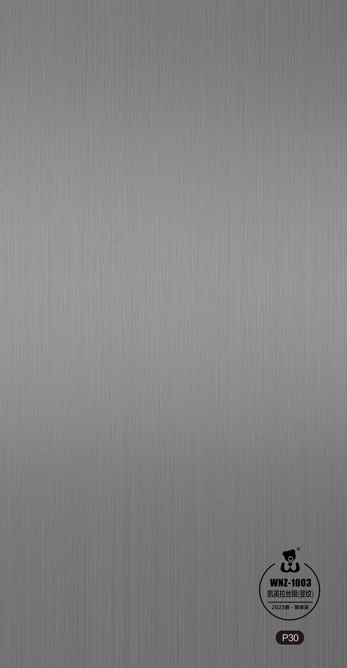30-WNZ-1003凱英拉絲銀（豎紋）