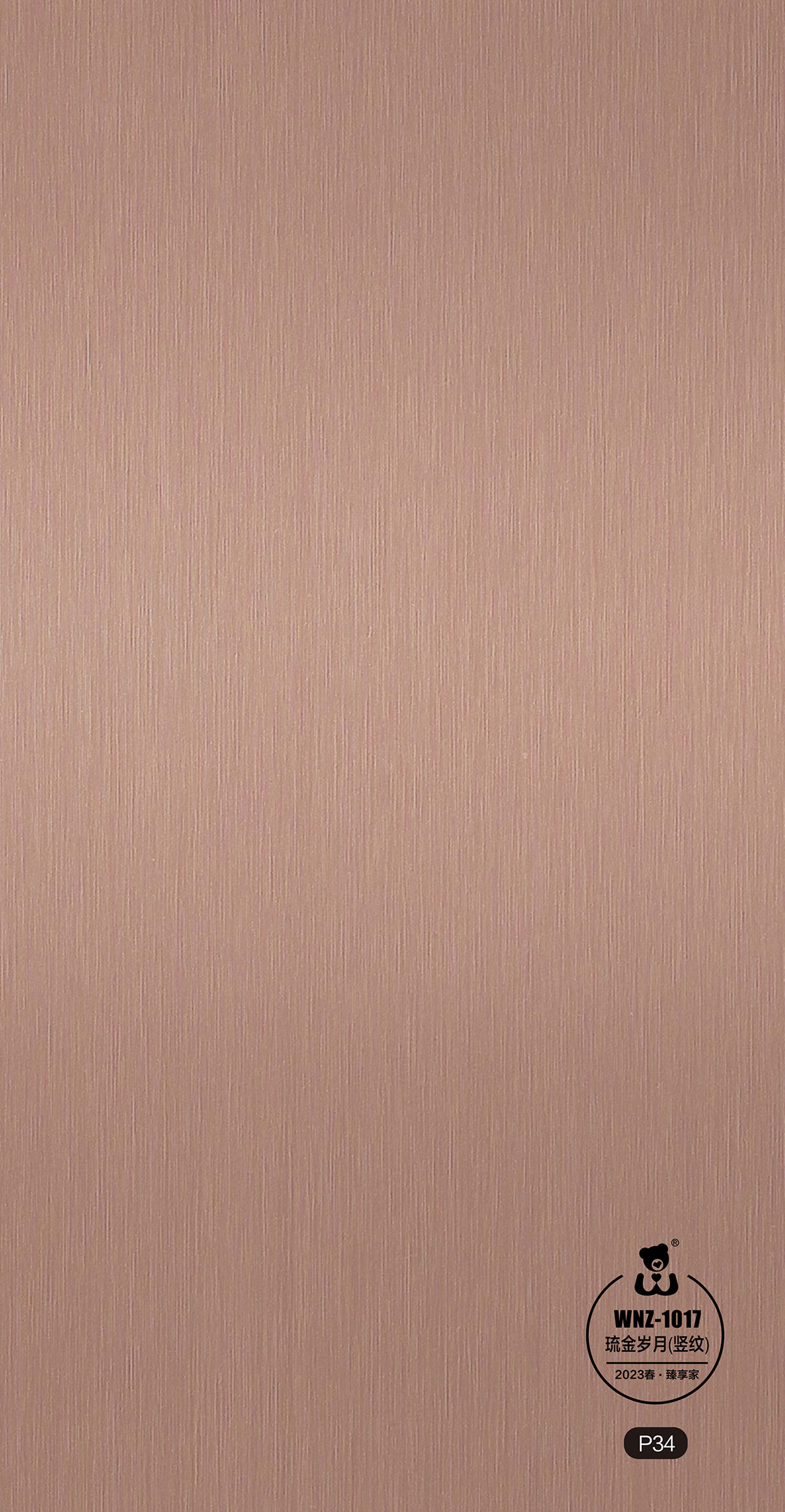 34-WNZ-1017琉金歲月（豎紋）