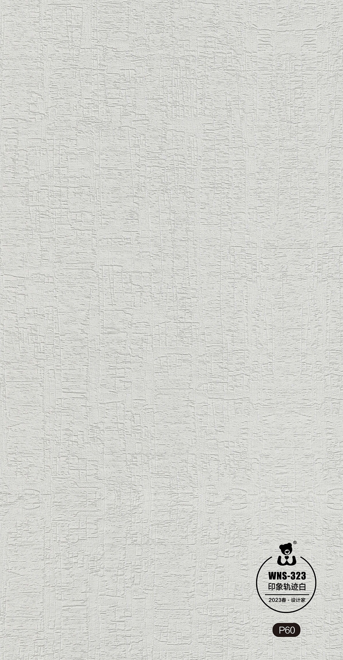 60-WNS-323印象軌跡白