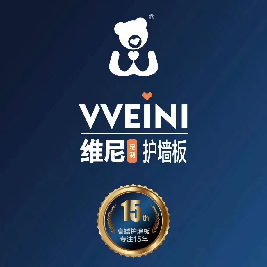 VVEINI｜全新維度，品牌升級